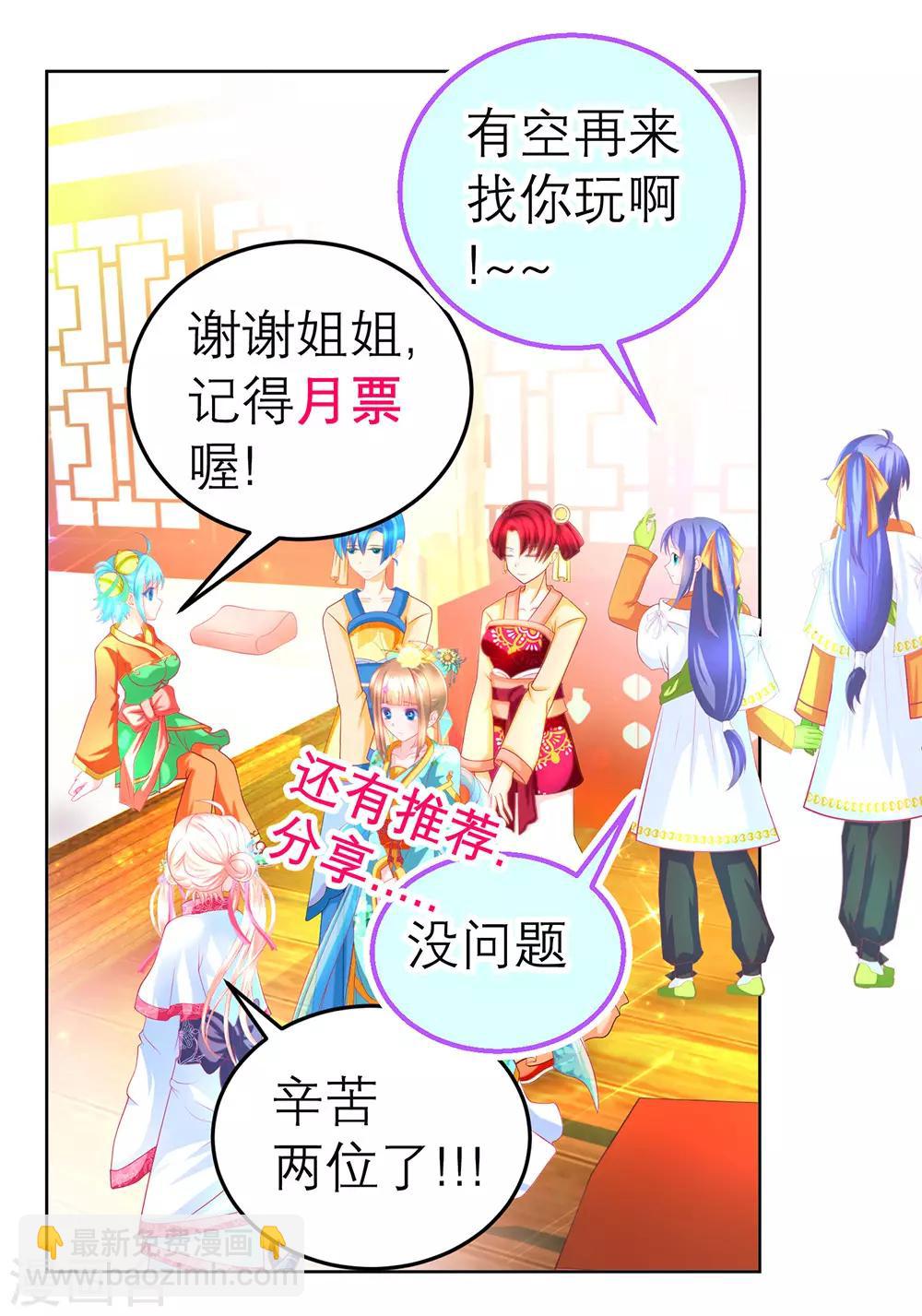第167话-第170话