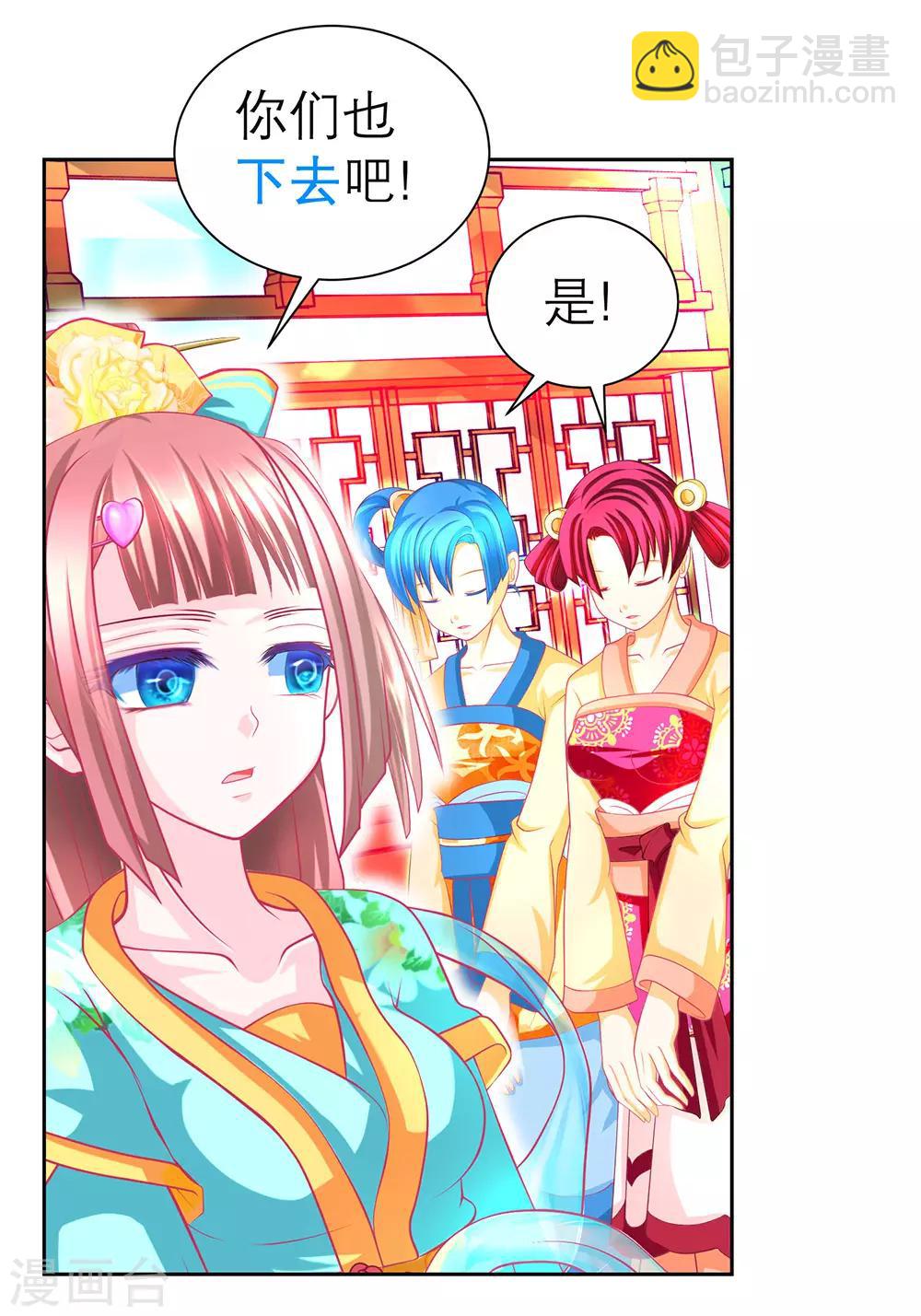 第167话-第170话