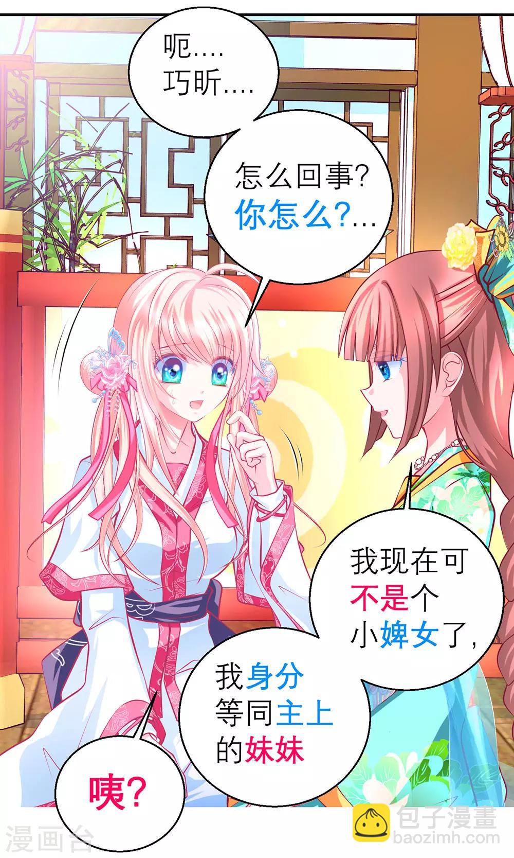 第167话-第170话