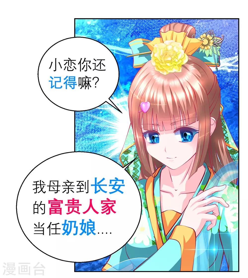 第167话-第170话