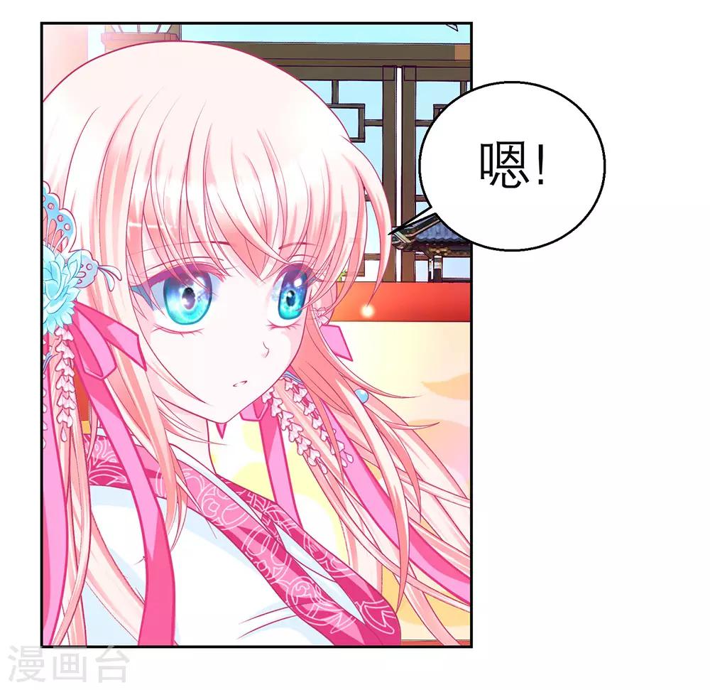 第167话-第170话
