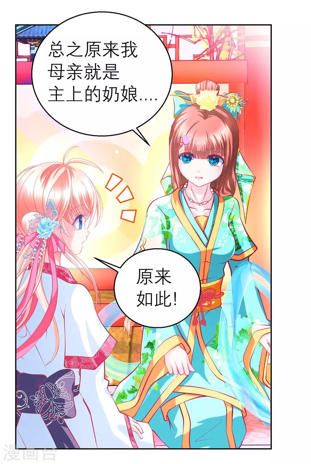 第167话-第170话