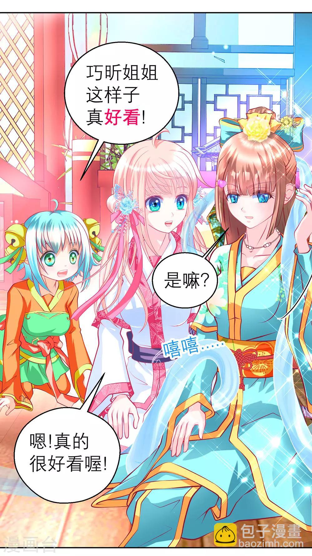 第167话-第170话