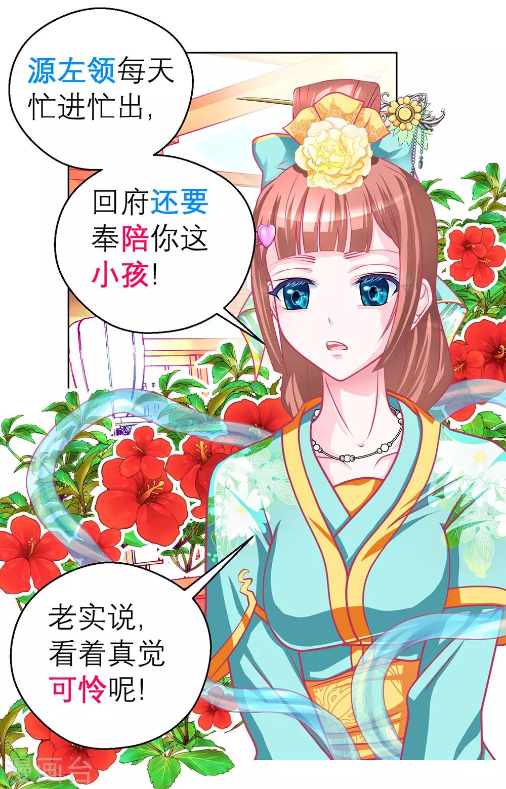 第167话-第170话