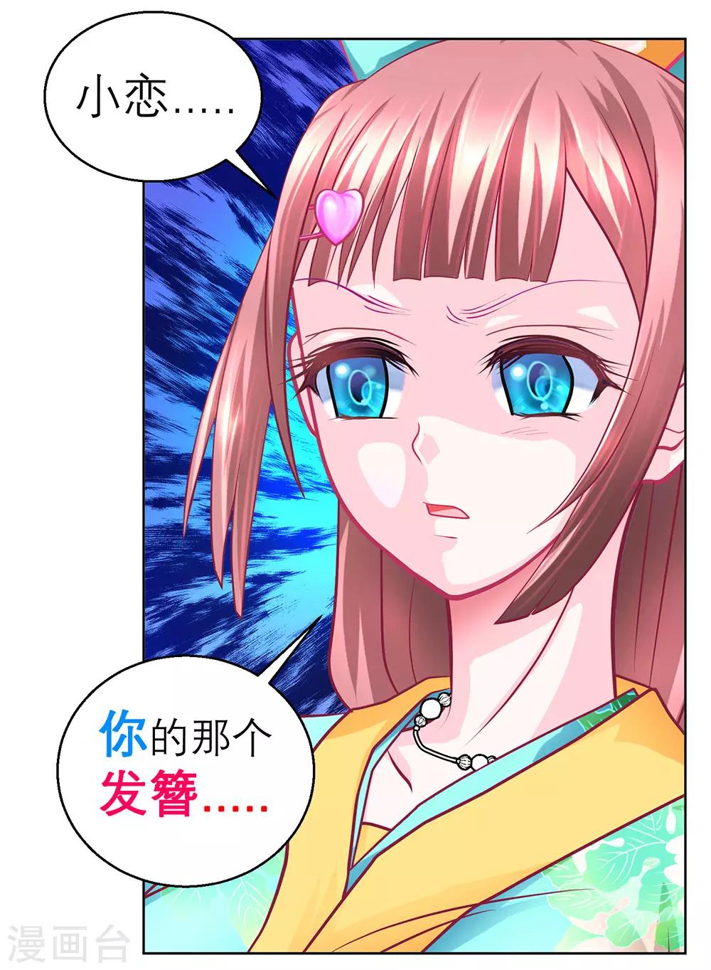 第167话-第170话