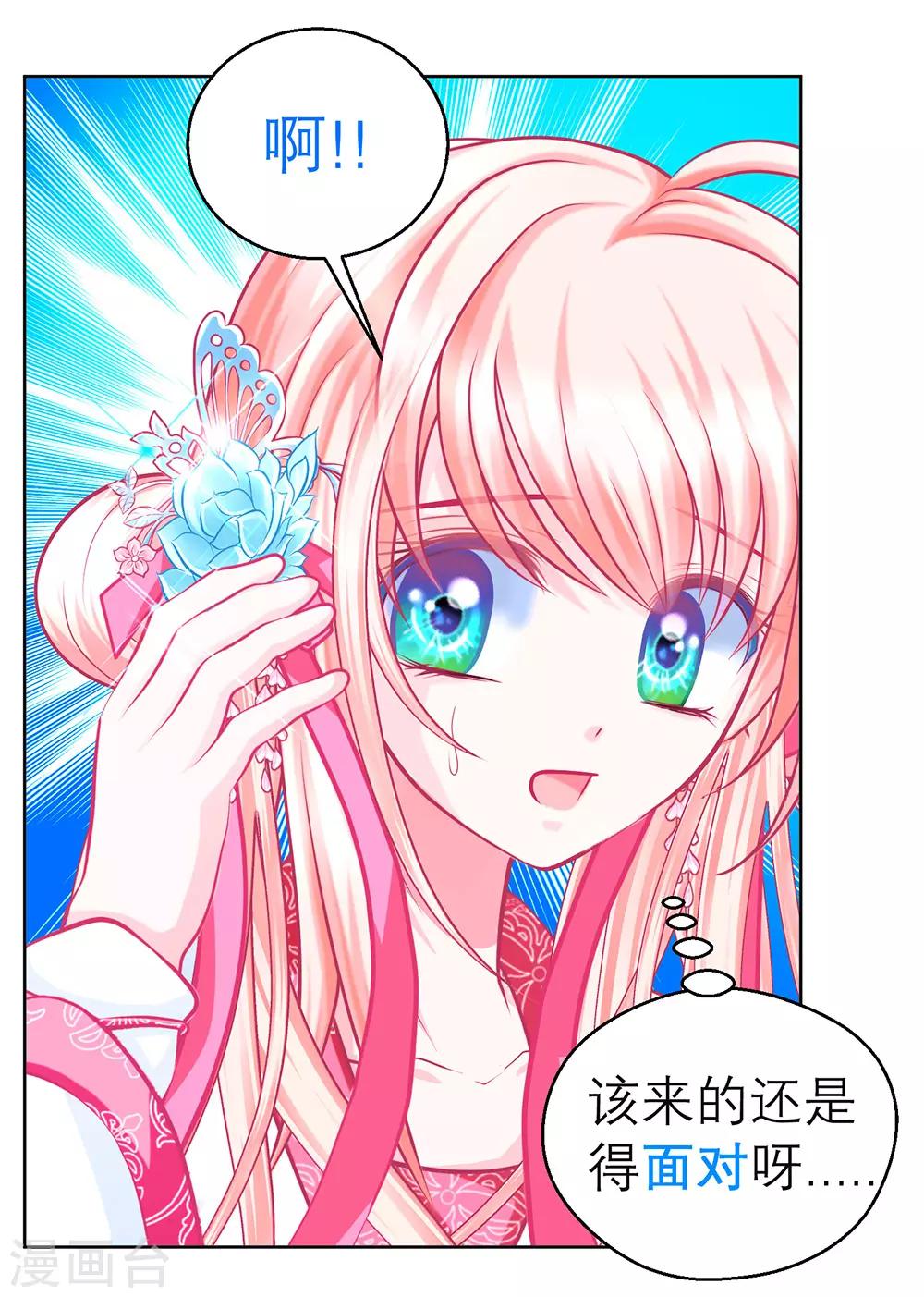 第167话-第170话