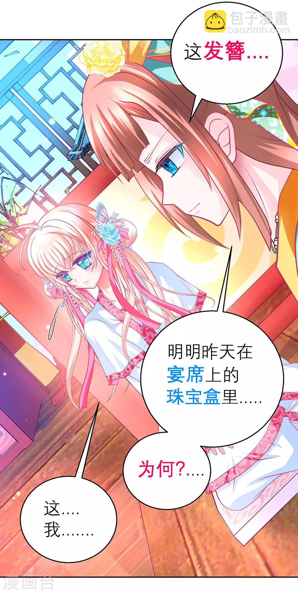 第167话-第170话