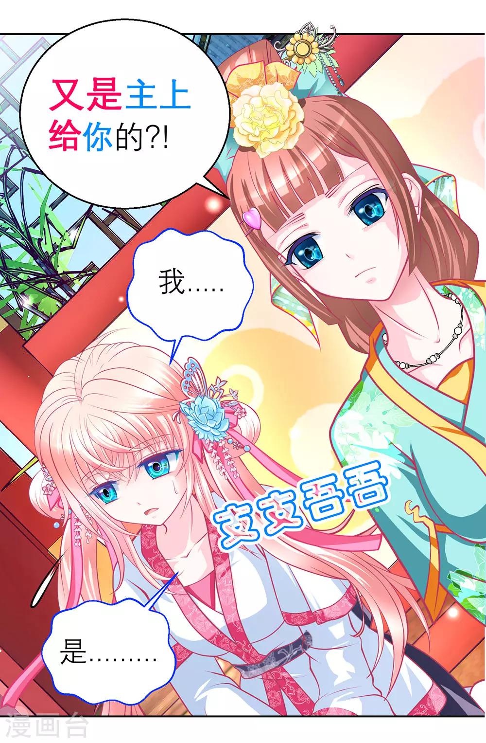 第167话-第170话