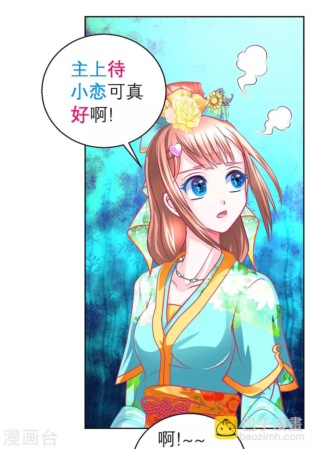 第167话-第170话