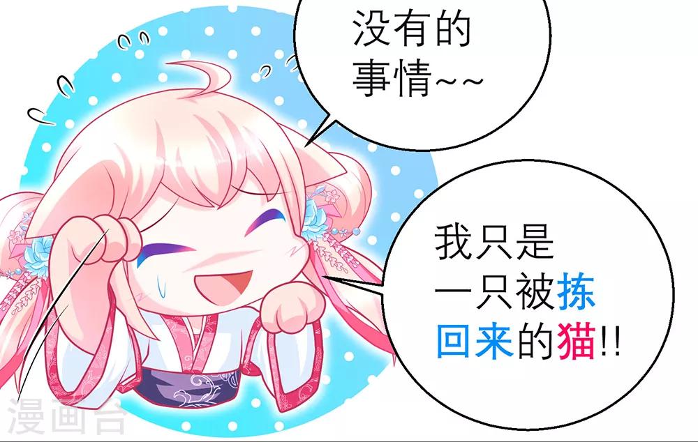 第167话-第170话
