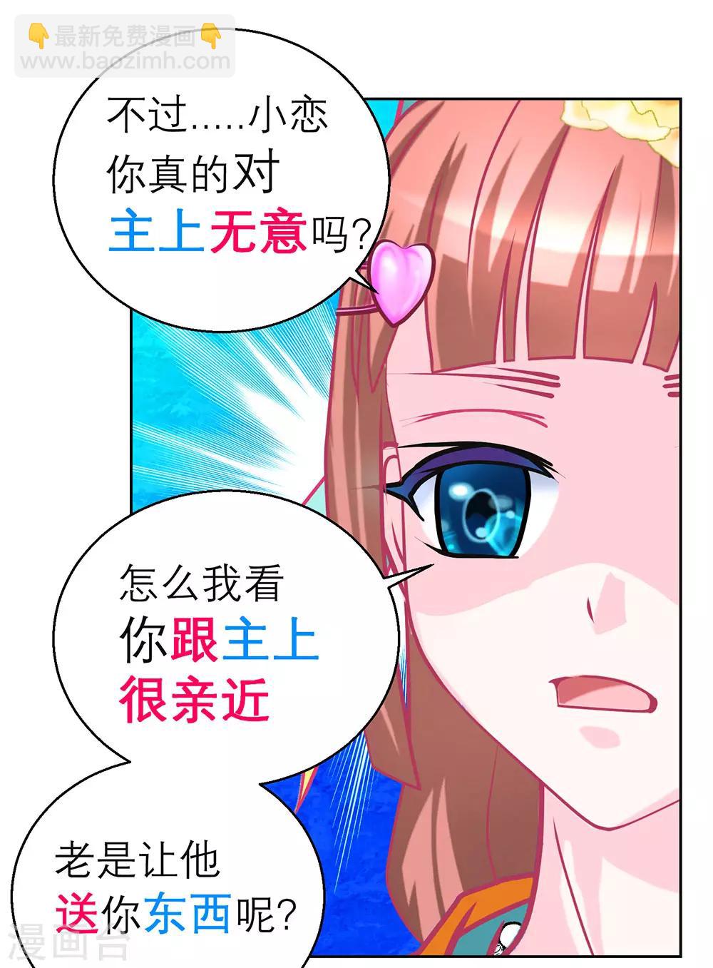 第167话-第170话