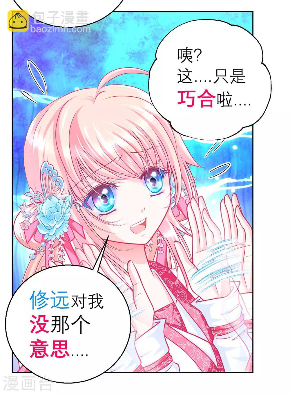 第167话-第170话