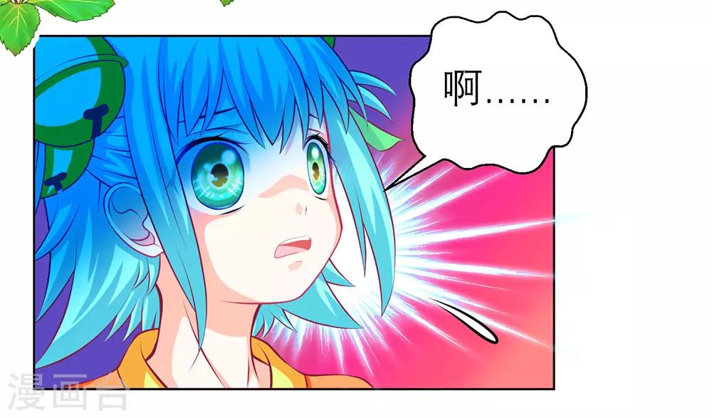 第167话-第170话