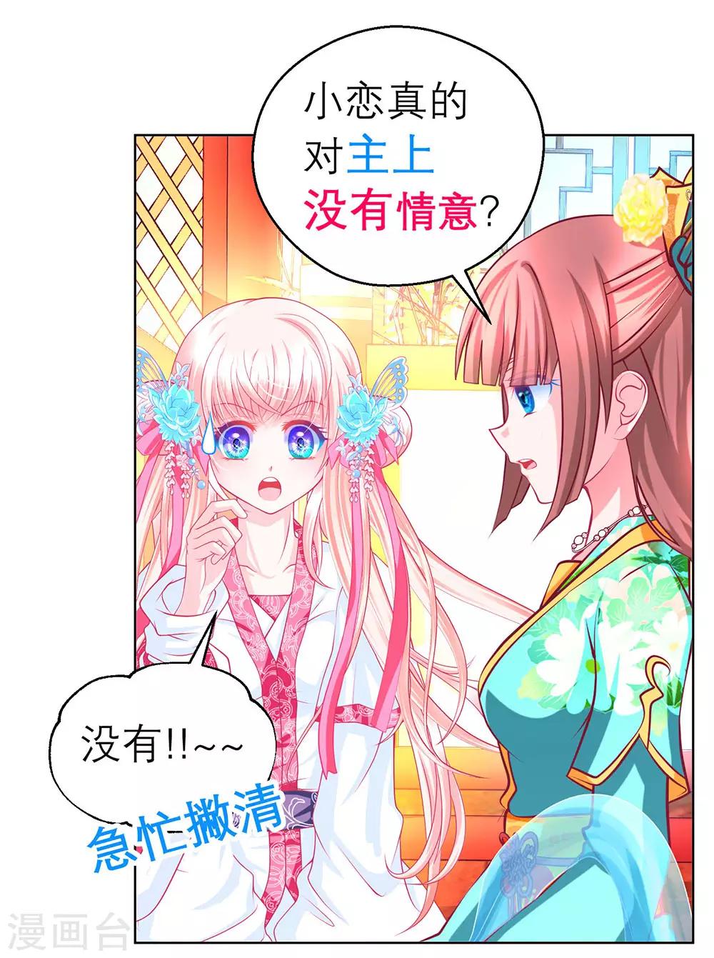 第167话-第170话
