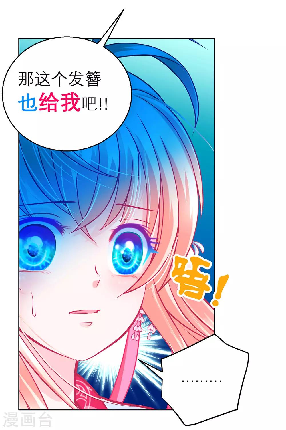 第167话-第170话