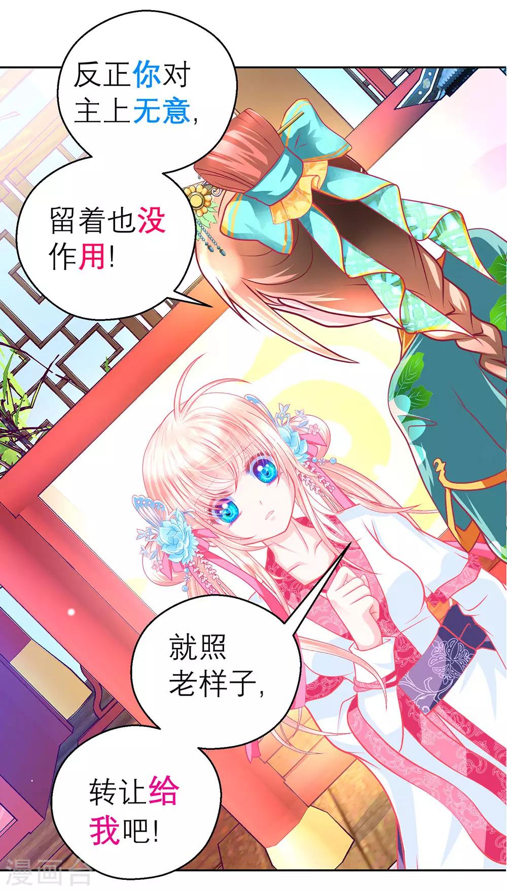 第167话-第170话