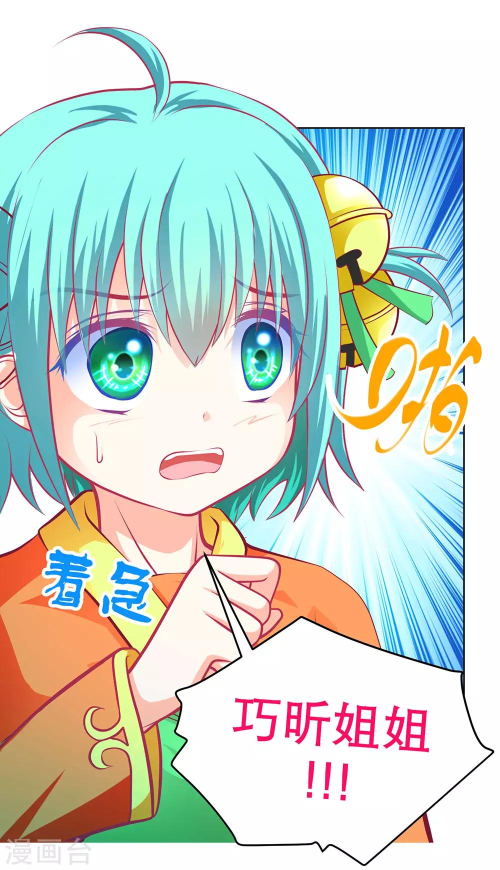 第167话-第170话