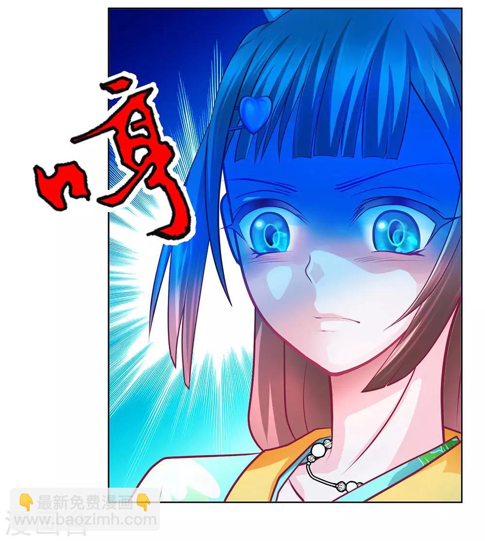 第167话-第170话