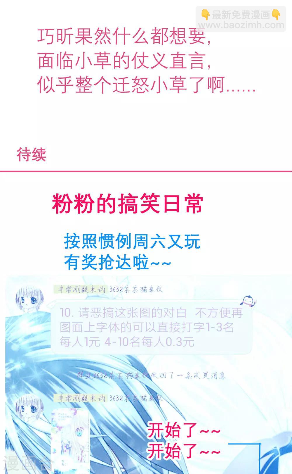 第167话-第170话