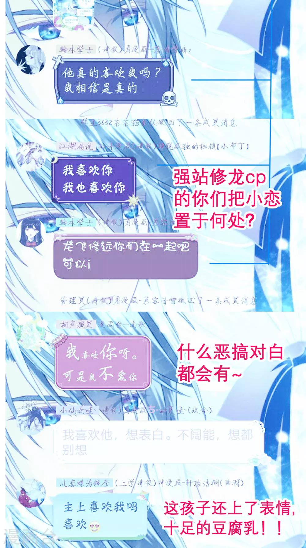 第167话-第170话