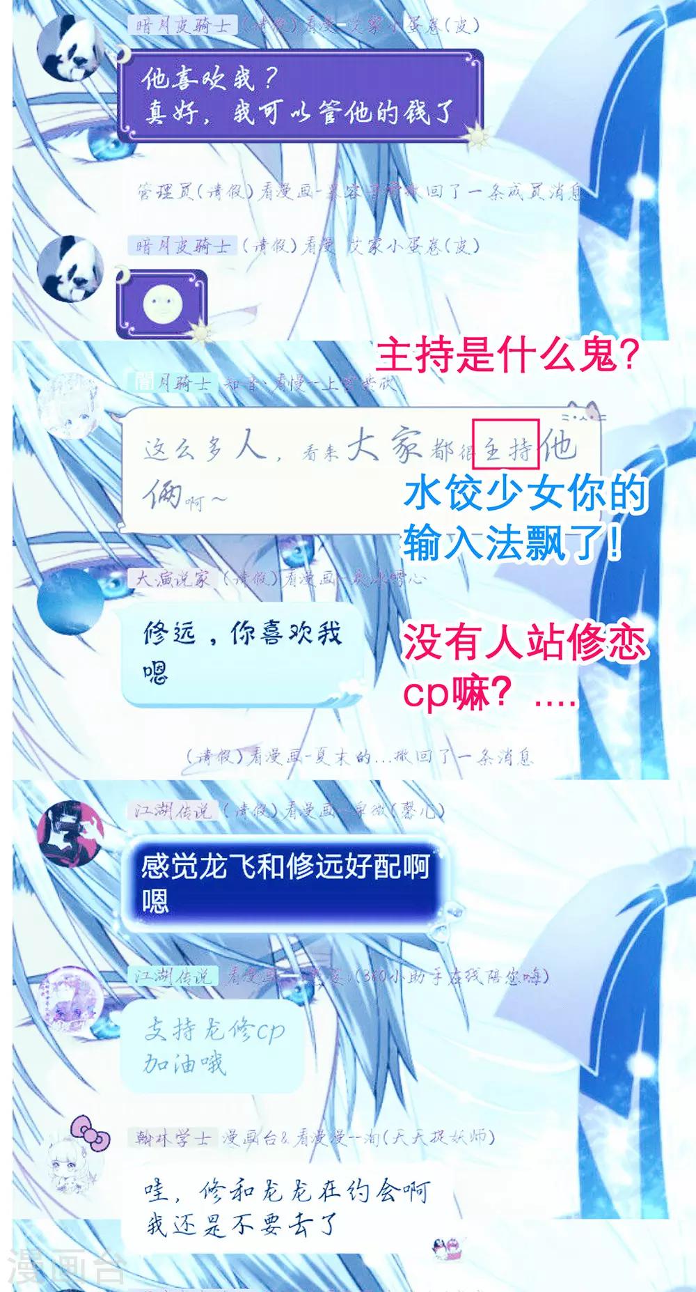 第167话-第170话