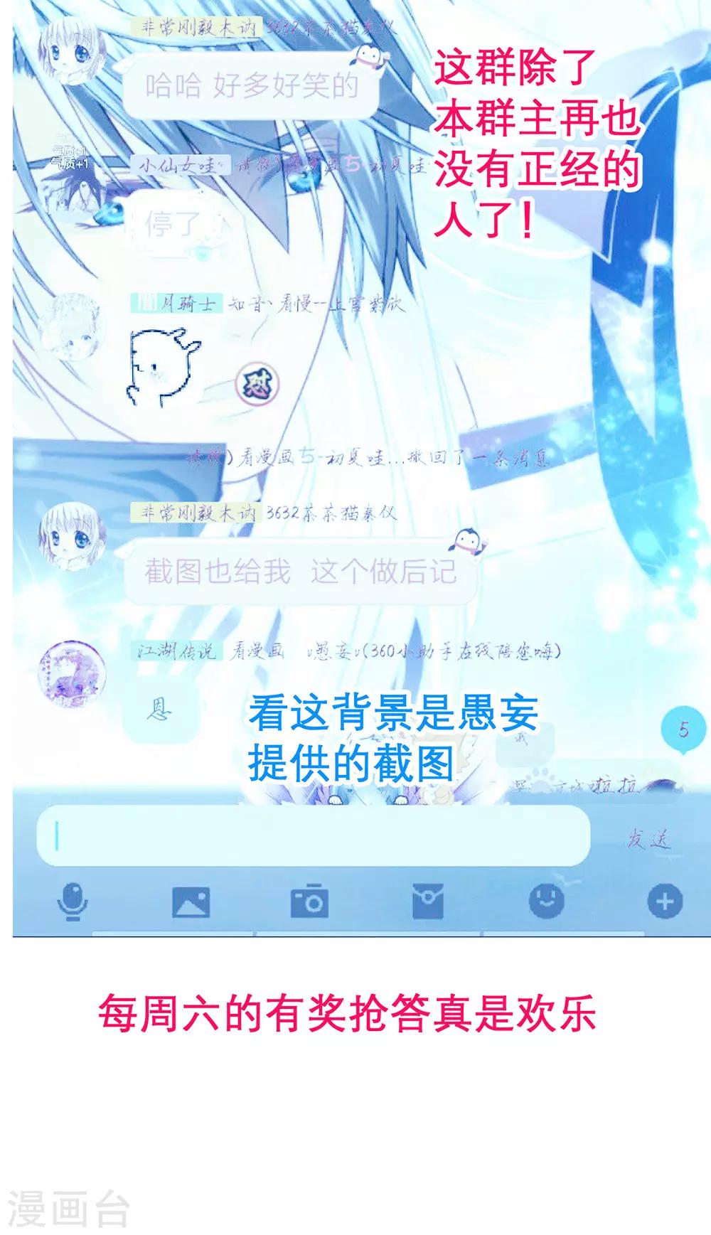 第167话-第170话