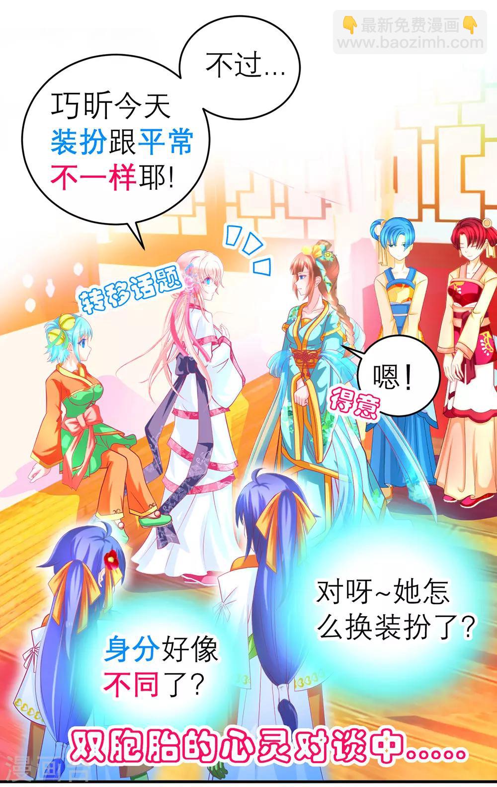 第167话-第170话