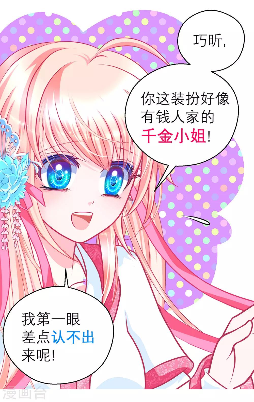 第167话-第170话
