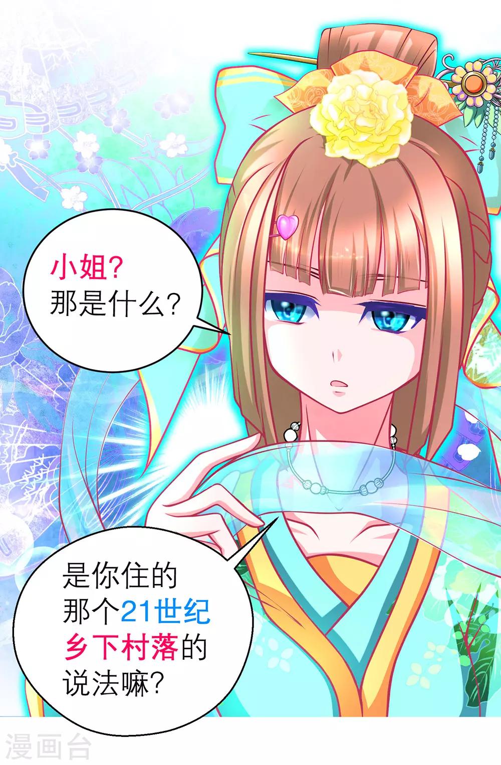 第167话-第170话