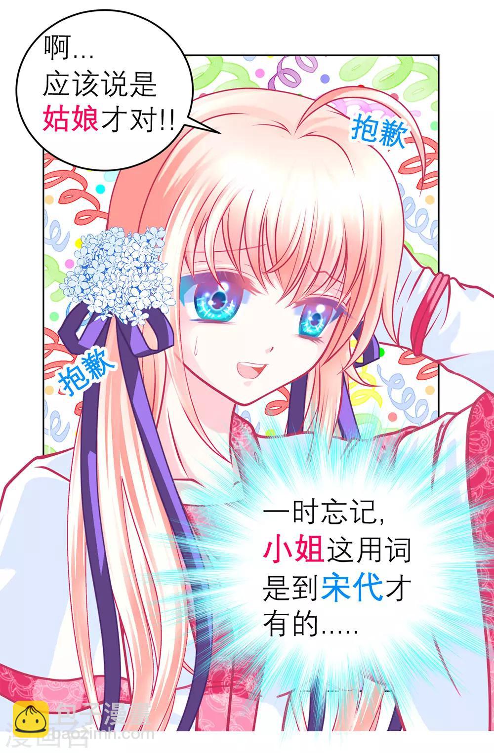 第167话-第170话