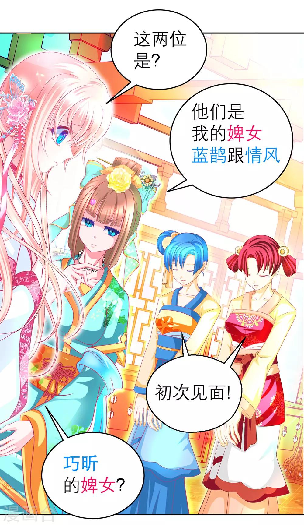 第167话-第170话