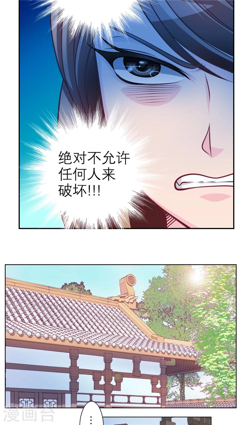 第18话-第18话