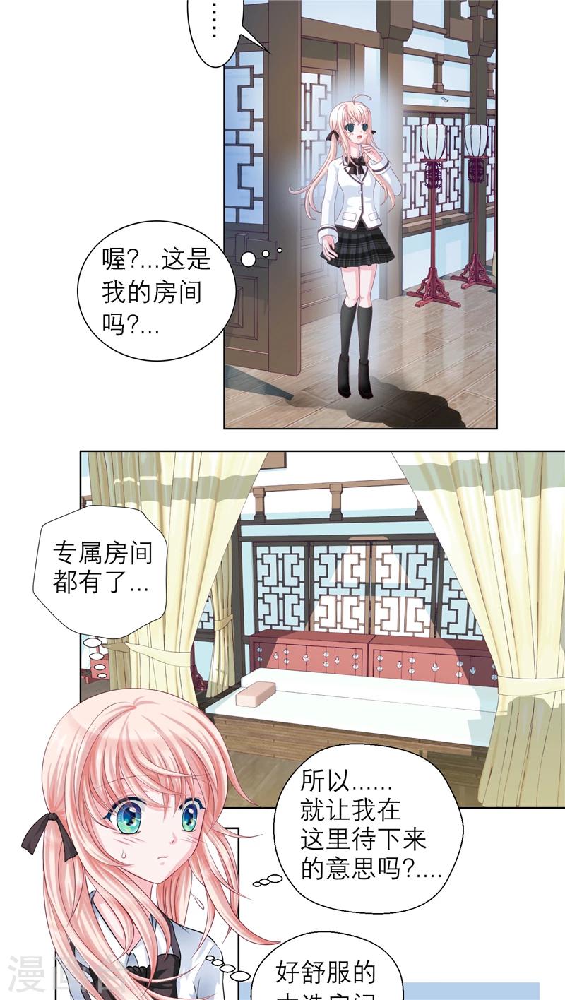 第18话-第18话