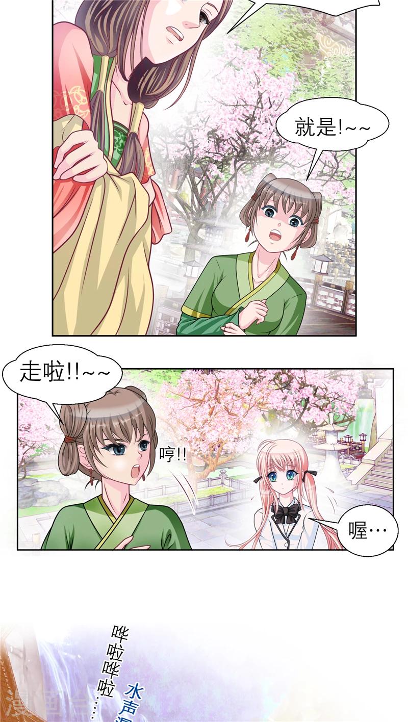 第18话-第18话
