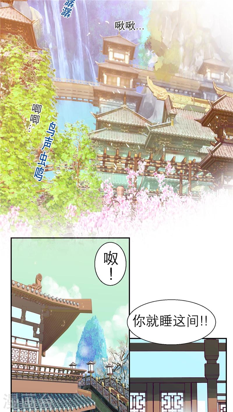 第18话-第18话