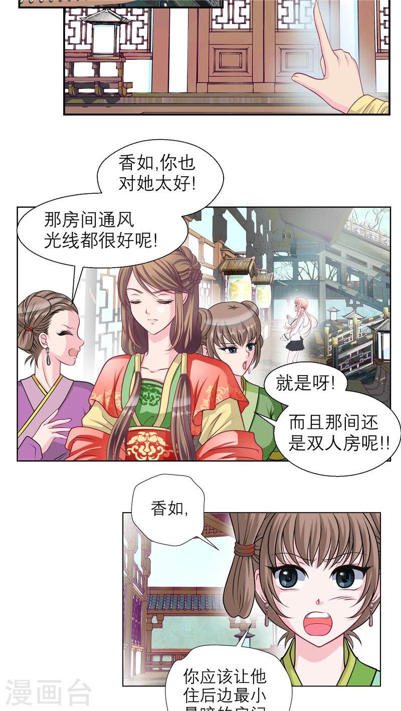第18话-第18话