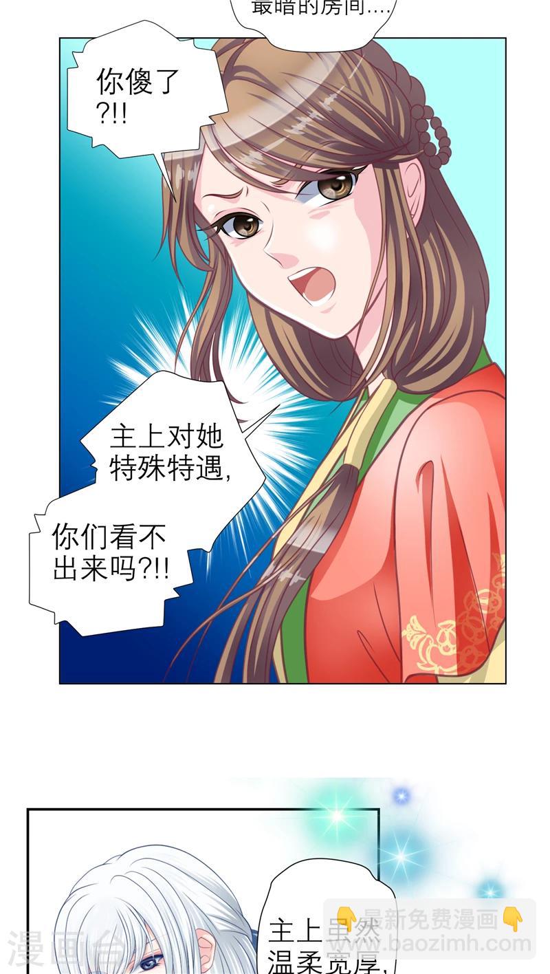 第18话-第18话