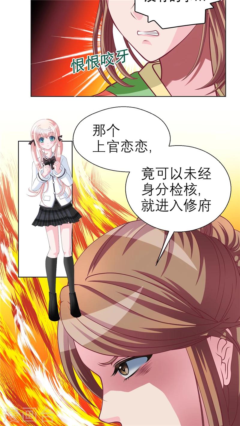 第18话-第18话