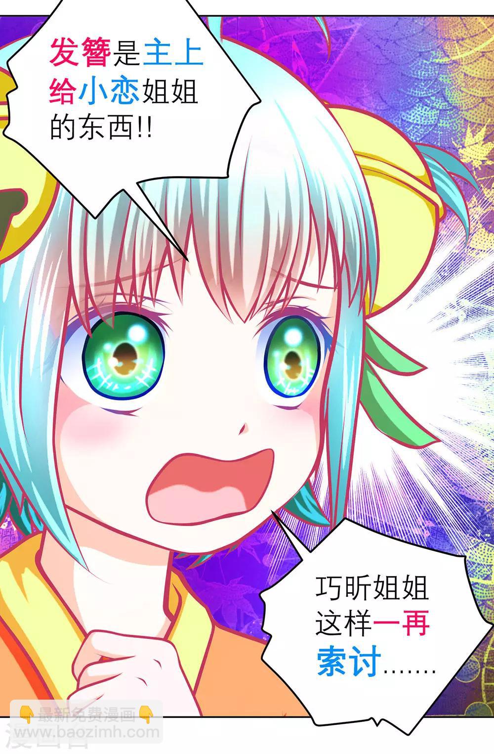 第168话-第172话