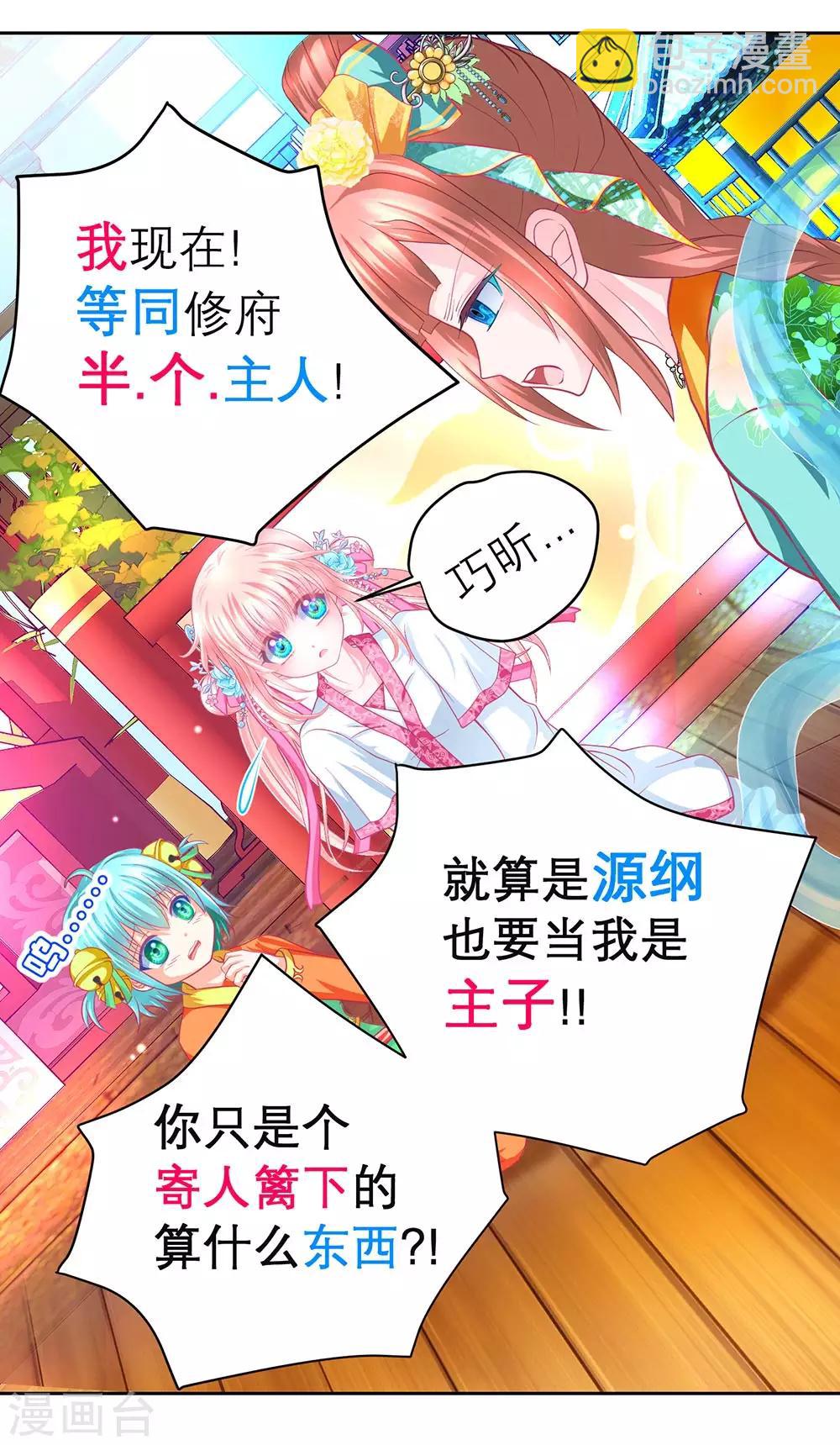 第168话-第172话