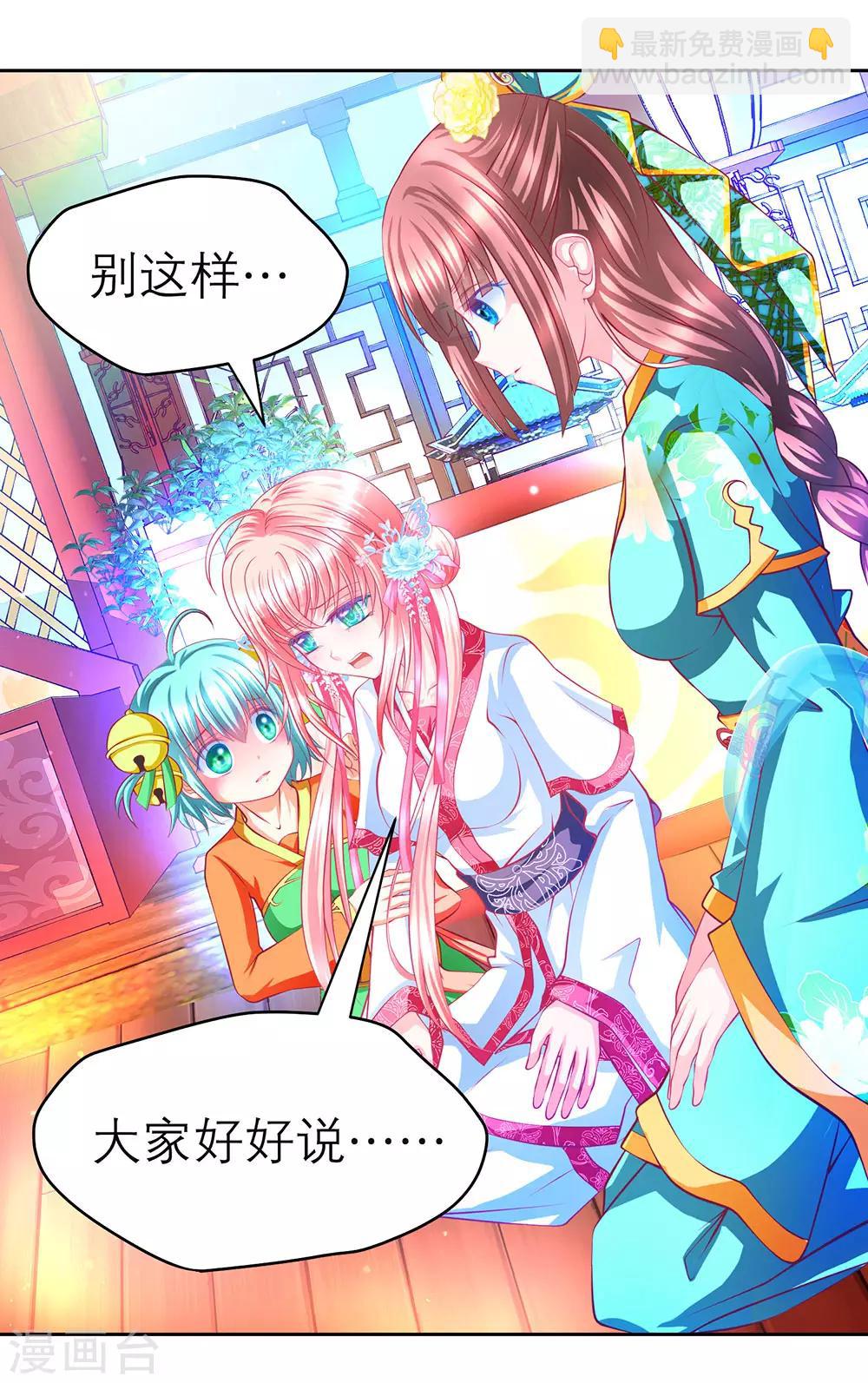 第168话-第172话
