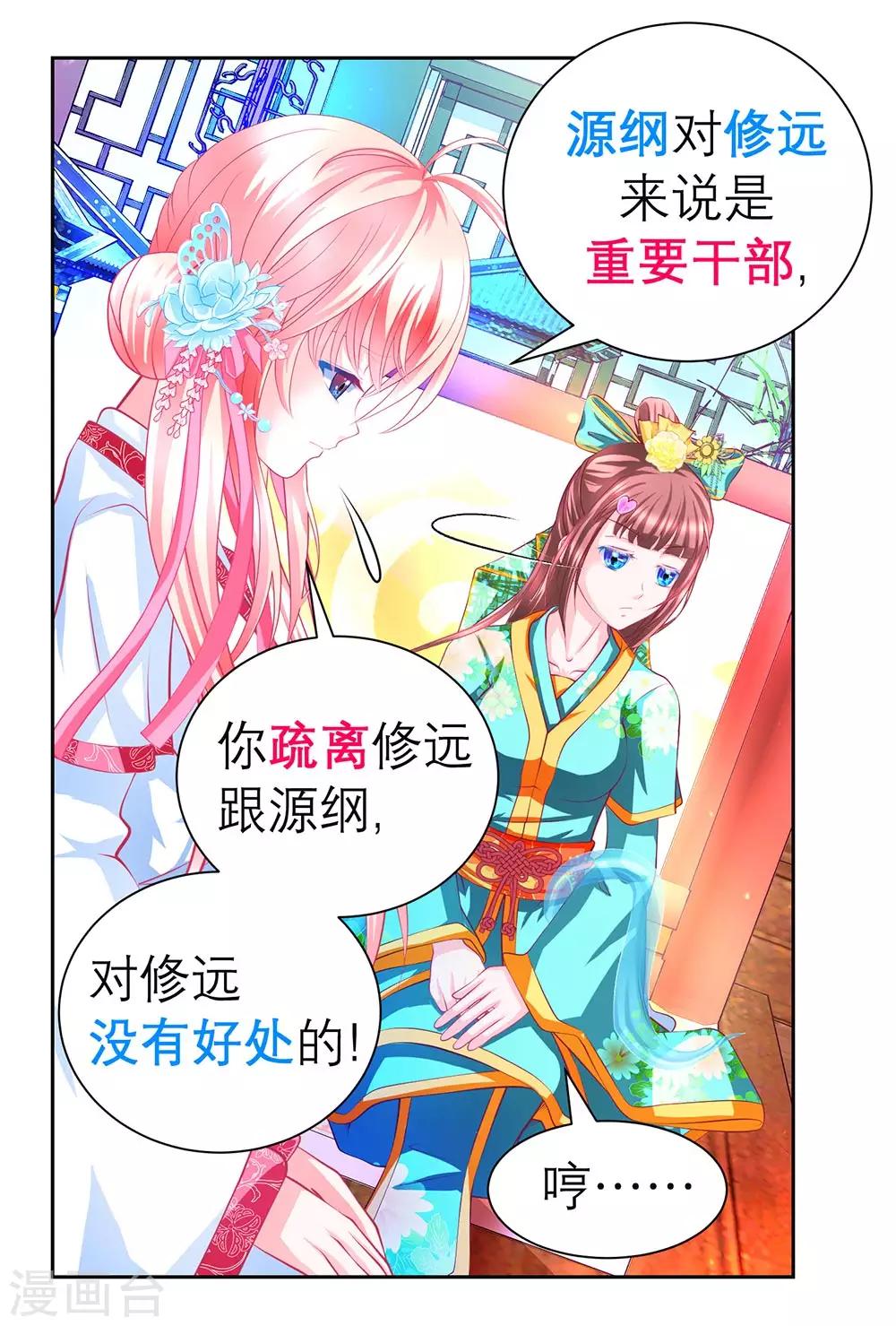 第168话-第172话