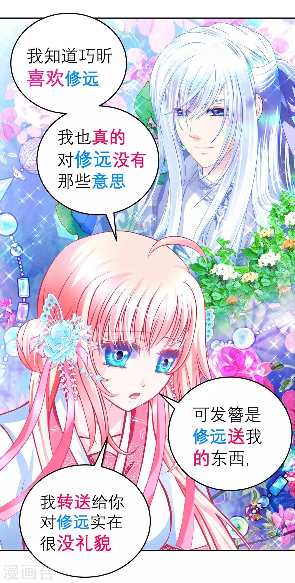 第168话-第172话