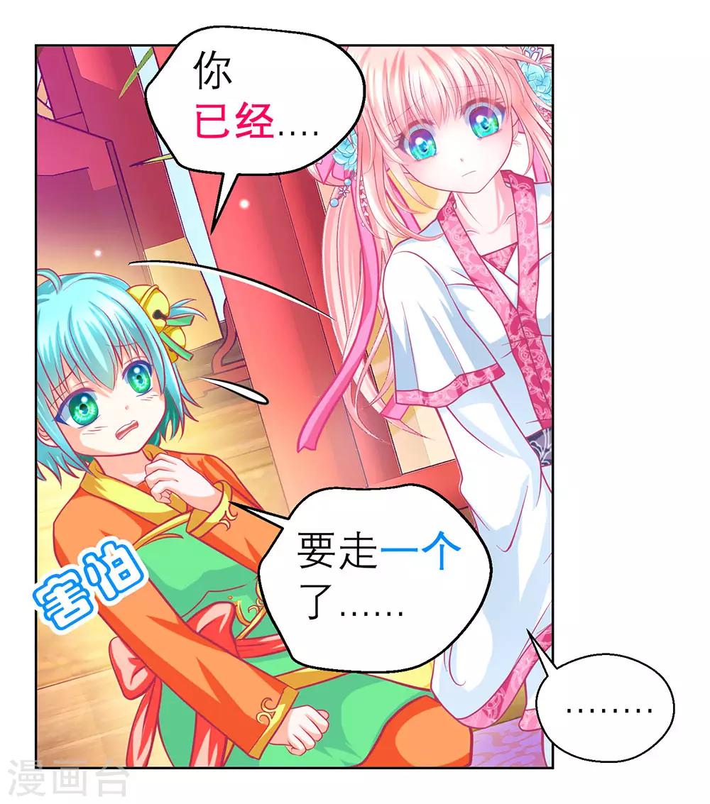 第168话-第172话
