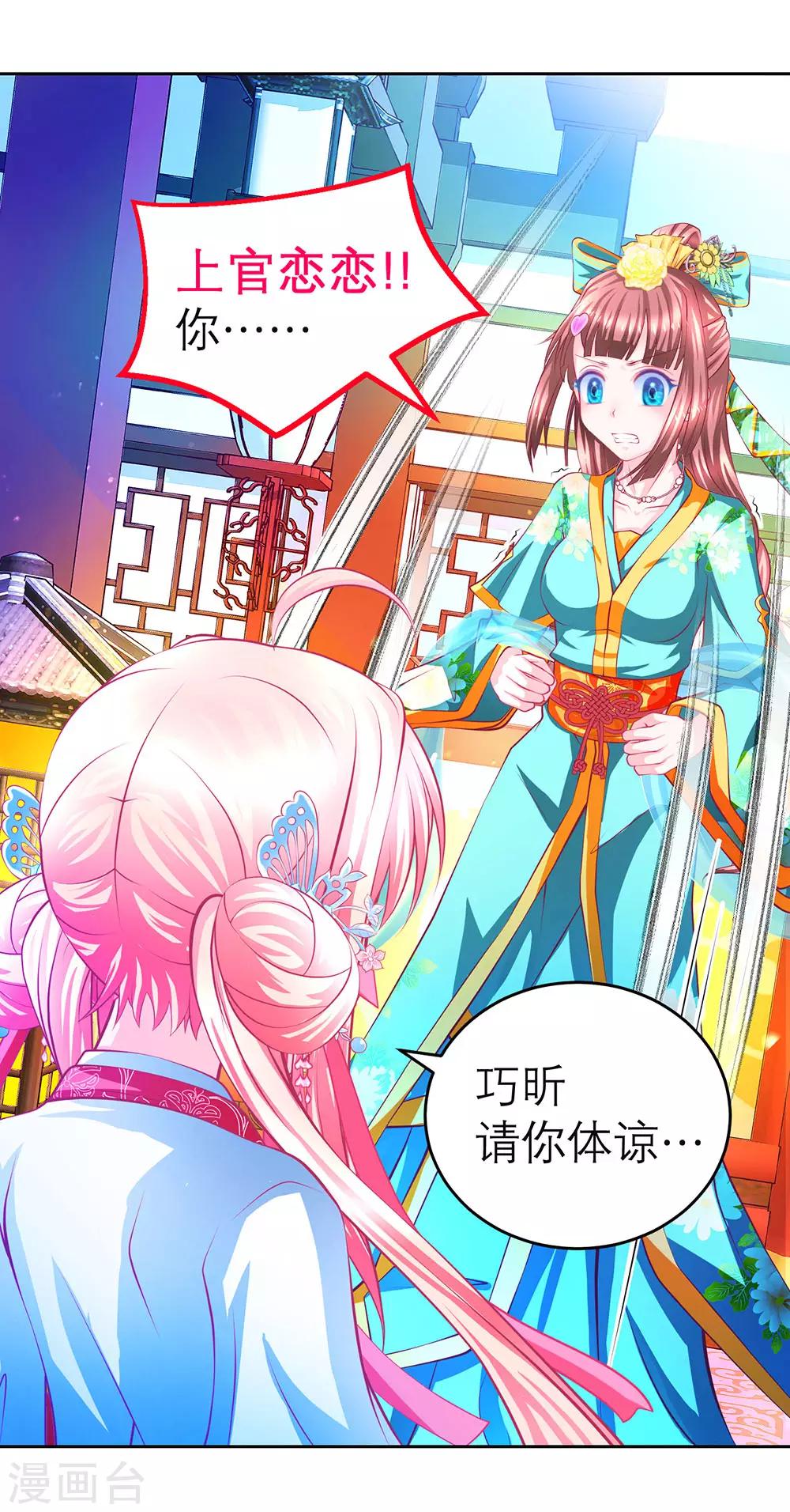 第168话-第172话