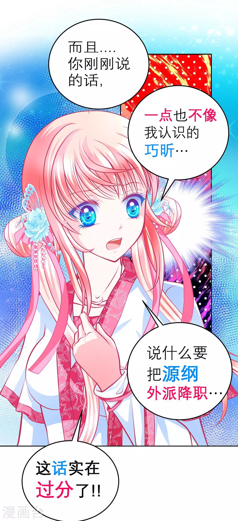 第168话-第172话