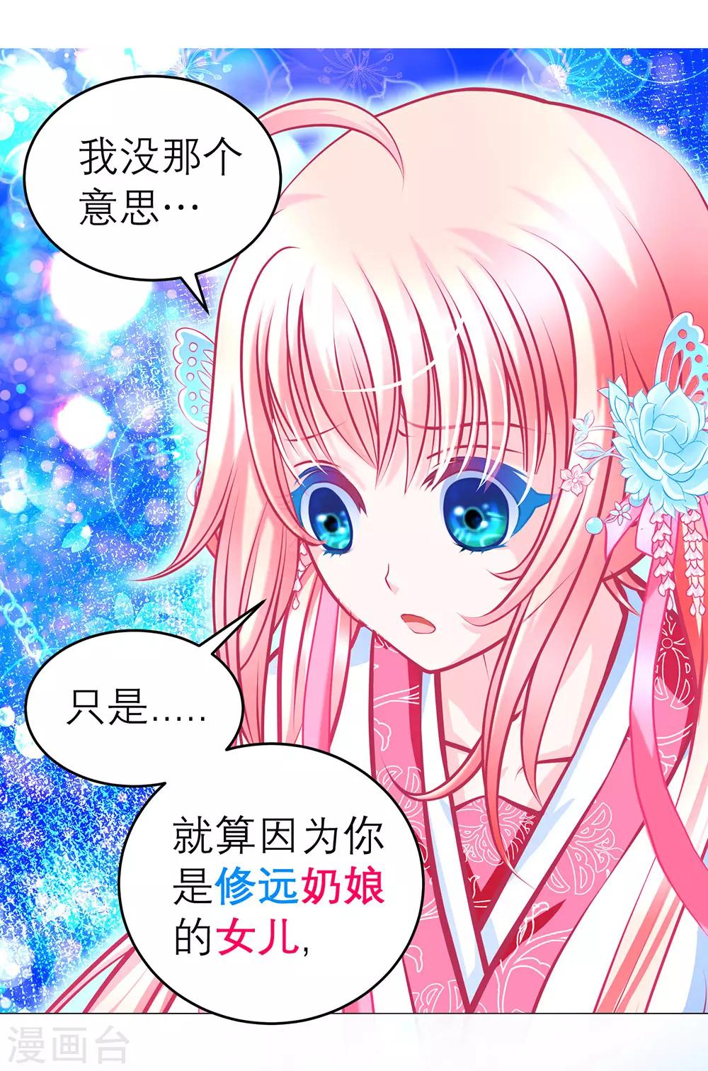 第168话-第172话