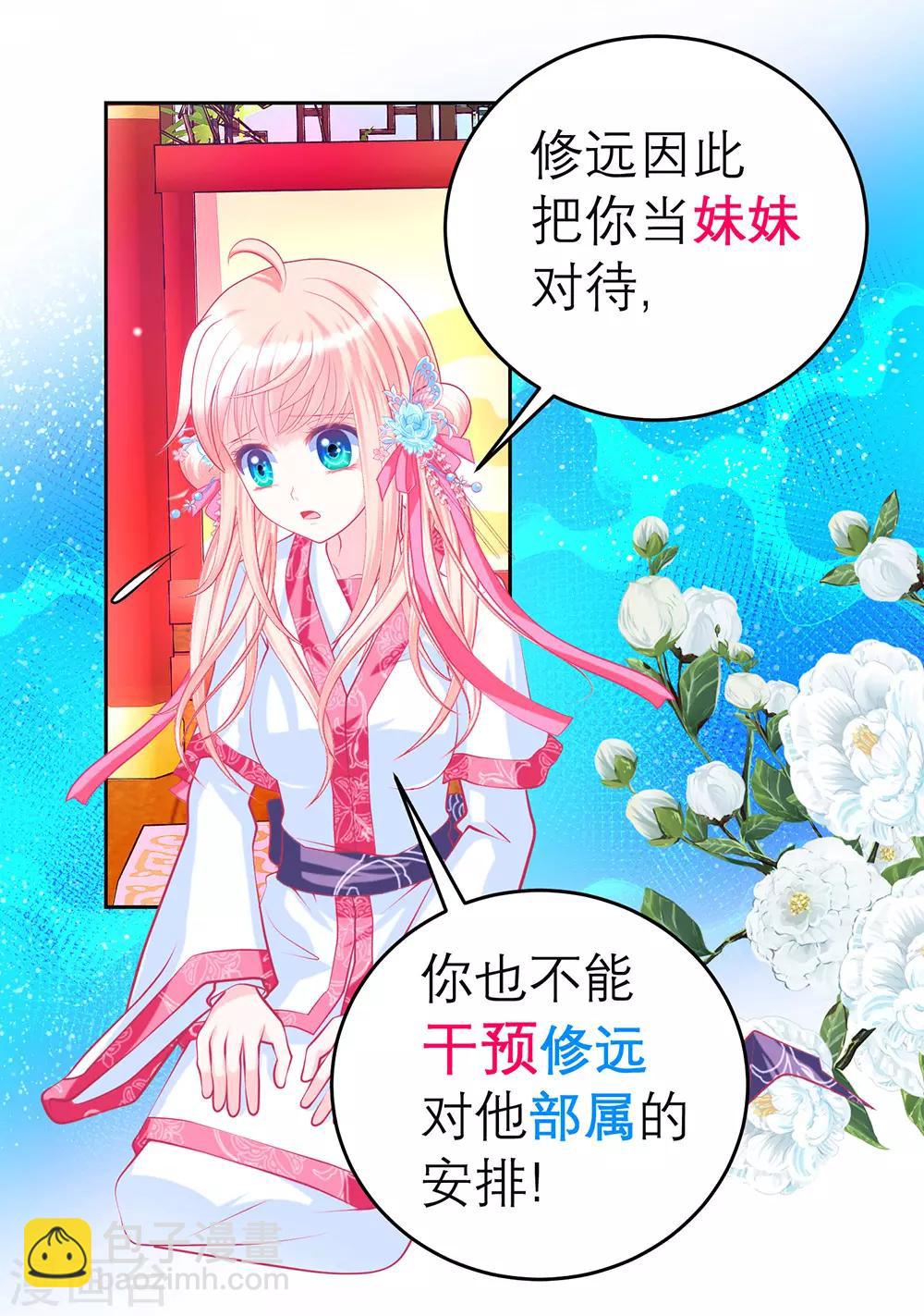 第168话-第172话