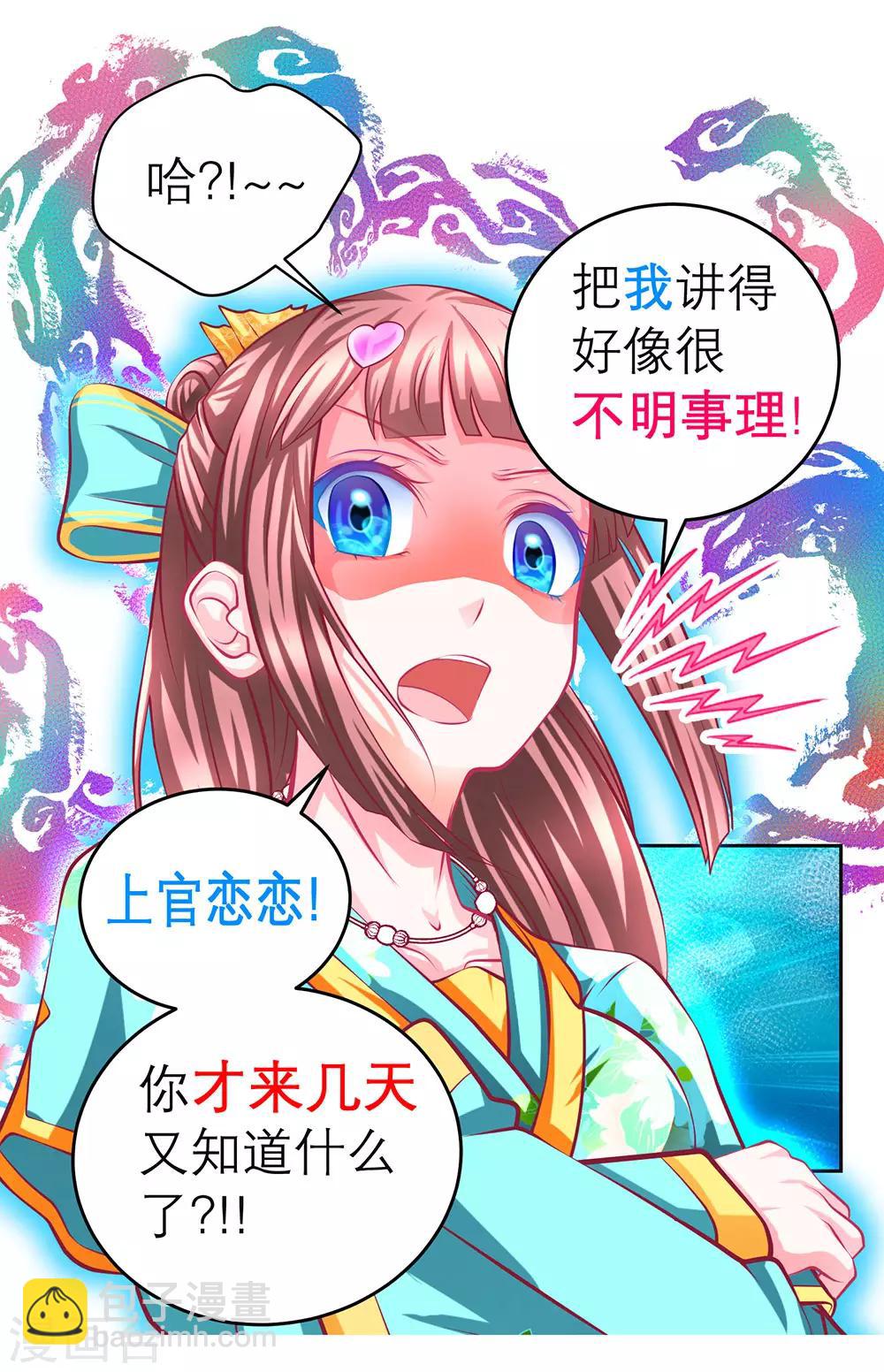 第168话-第172话
