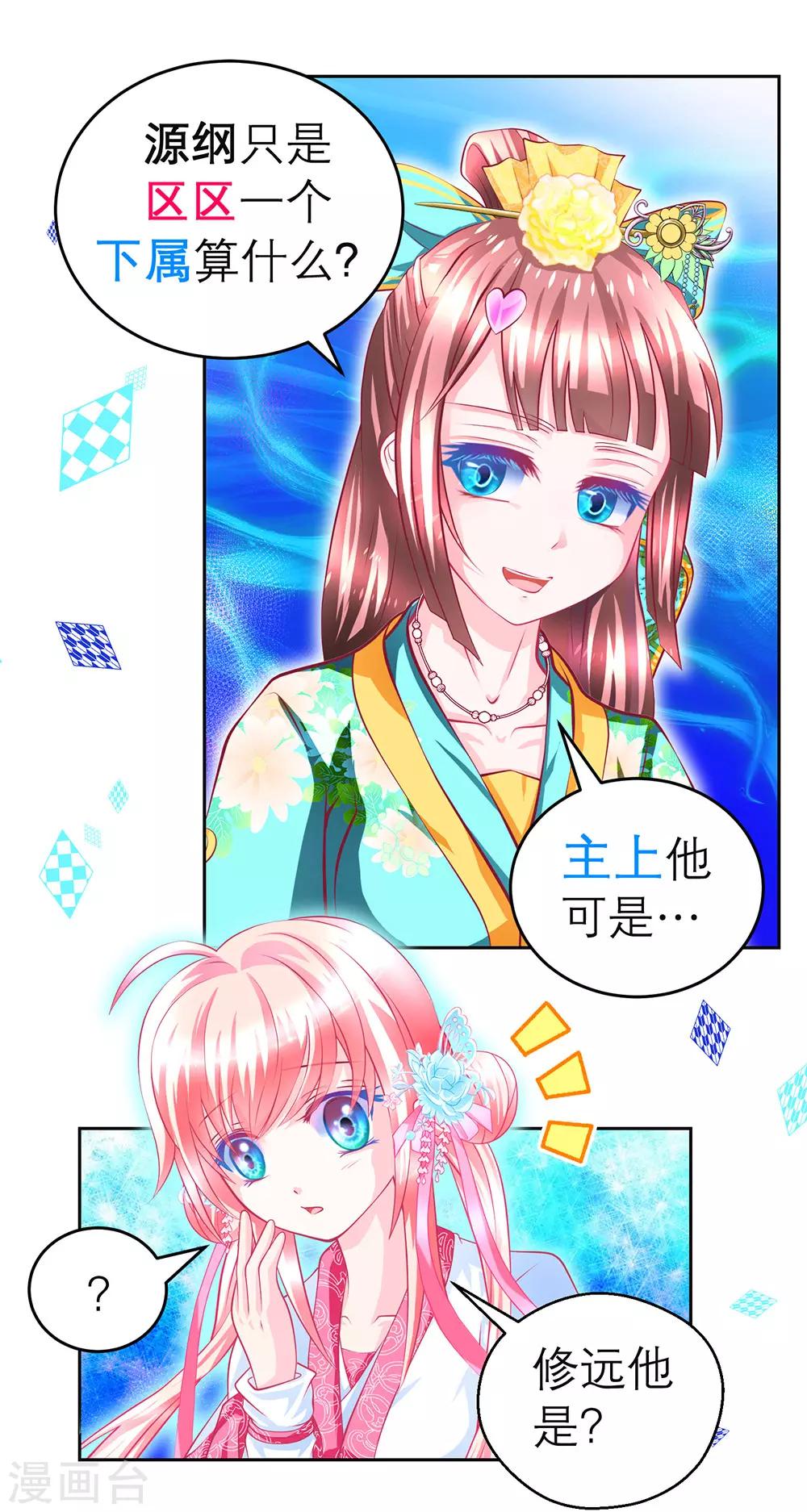 第168话-第172话